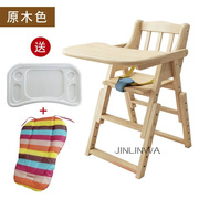 儿童餐桌椅便携式餐椅小孩吃饭座椅小孩餐椅儿童餐椅实木宝宝餐椅
