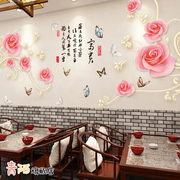 家和富贵浮雕墙贴画客厅电视中国风背景墙壁贴画墙纸自粘墙面装饰