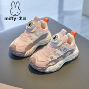 Miffy米菲童鞋儿童宝宝鞋2023年秋冬小童二棉加绒女童运动鞋