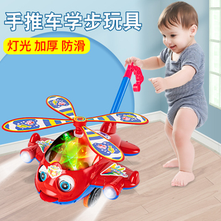 儿童手推飞机学步推推乐玩具宝宝，1岁2一推着走的学步车小推车婴儿