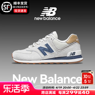 newbalance男女鞋，2024运动鞋nb574复古休闲鞋，女