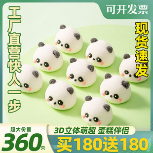 商用小熊猫头棉花糖过年货甜品蛋糕装饰网红卡通熊猫棉花糖动物