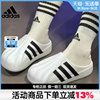 adidas阿迪达斯三叶草夏季男女鞋adiFOM贝壳头运动鞋拖鞋IF6184