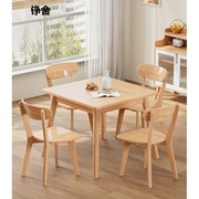 实木餐桌椅组合北欧小户型，饭桌正方形原木西餐桌80宽方桌八仙桌