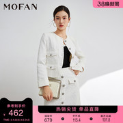 mofan摩凡法式优雅小香风，外套女春秋，款白色高腰半身裙两件套装