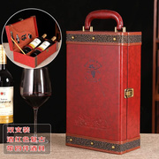 红酒盒子包装盒皮质红酒盒，双支装葡萄酒礼盒，通用2只红酒包装礼盒