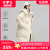 雅鹿白色超好看羽绒服，女冬季2024中长加厚保暖外套