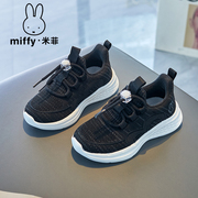 Miffy米菲童鞋2024春秋女童透气一脚蹬儿童网面运动鞋跑步鞋