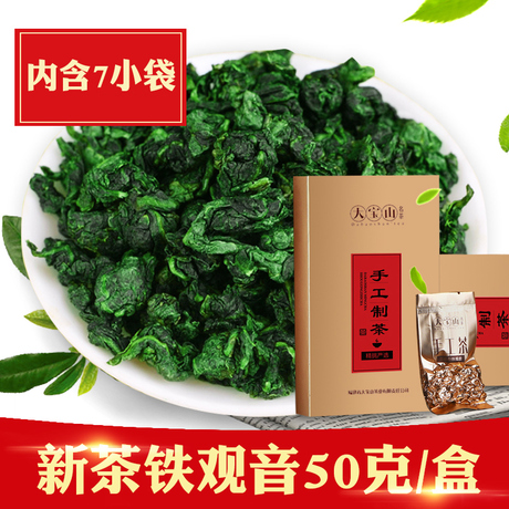 铁观音浓香散装