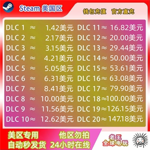 steam充值卡美金区钱包码余额125610152050美元100usd