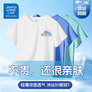 真维斯集团男童短袖t恤夏装冰丝速干上衣儿童男孩中童韩版运动装