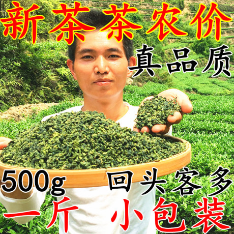 铁观音兰花特级