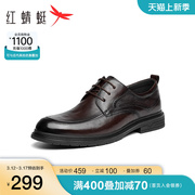 红蜻蜓正装皮鞋男秋冬季商务正装皮鞋舒适婚鞋英伦风高级感