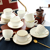 金边骨瓷咖啡杯套装陶瓷，简约欧式家用小奢华杯碟，下午茶茶具小精致