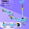 儿童踏板车1-3岁滑板车加宽四轮小孩子溜溜车中大童脚踏车三轮12