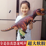 儿童大恐龙玩具仿真模型，软胶霸王龙男孩女孩小恐龙三角，龙甲龙(龙甲龙)宝宝