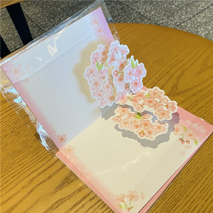 日本和风3d樱花立体贺卡唯美春天集体手写祝福告白卡片毕业季万用(季万用)