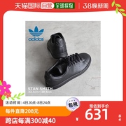 日本直邮adidas阿迪达斯三叶草，男女贝壳头，板鞋黑色情侣同款
