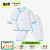 哈贝比(哈贝比)新生儿衣服0-3个月婴儿和尚服男女宝宝内衣套装冬季睡衣