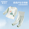 超薄莫代尔空调服婴儿男女童宝宝夏季护肚高腰套装睡衣分体两件套