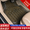 汽车乳胶脚垫通用易清洗(易清洗)环保，无味塑料透明防水防冻汽车脚垫