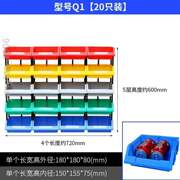 置物架仓库收纳盒玩具架分类整理储物箱 塑料盒子储物盒收纳斜口