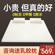 天然乳胶床垫5cm7.5cm单双人(单双人，)1.8m1.5米床1.2榻榻米，纯泰国进口橡胶
