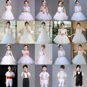 六一儿童演出公主裙男女童，白色蓬蓬纱裙幼儿园舞蹈大合唱表演服装