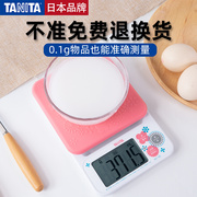 日本TANITA百利达电子称厨房秤0.1g精准食物秤烘培秤克称准KD-192