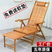 竹躺椅折叠椅成人午睡椅子，老人逍遥椅阳台懒人，靠椅夏凉午休椅家用