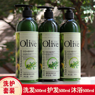 500ml装韩伊橄榄olive洗发水沐浴露护发乳洗护套装，清爽营养止痒