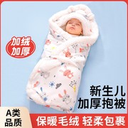 抱被初生婴儿秋冬季加绒加厚宝宝冬天外出包被保暖抱毯冬款新生儿