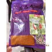 四川石舂辣椒面500g 特细超香特辣 四川小米椒灯笼椒二荆条辣椒粉