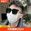 暴龙方形墨镜男款2024款男士，开车专用防紫外线，太阳眼镜女高级偏光