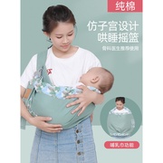 多功能婴儿背巾新生儿初生宝宝背带外出简易前抱横式抱娃神器四季