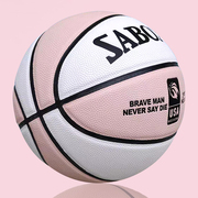 篮球儿童5号耐磨六号7号考试男女学生蓝球女孩比赛用篮球粉色