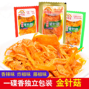 一碟香金针菇500g红油金针菇香辣味炸椒味金针菇小袋即食零食500g