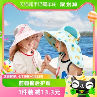 kk树儿童防晒帽子夏季宝宝，遮阳太阳帽防紫外线，渔夫帽男童女童大檐