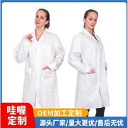 成人白大褂医生护士工作服长袖短袖，白大褂医护服学生实验服定制