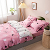 四件套床笠款春夏防滑固定床罩韩式粉色水洗棉床上用品套件