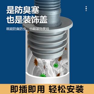 面盆下水管道防臭密封圈洗衣机排水口厨房洗菜盆密封塞防返臭神器