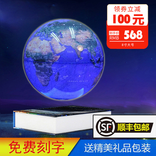 磁力悬浮地球仪自转发光黑科技摆件创意，送朋友领导老师生日礼物