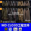 md衣服素材5套女性，欧式复古裤子，zprj纸样打板片工程源文件clo3d