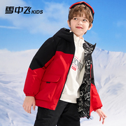 两面穿雪中飞时尚双面穿儿童羽绒服男童冬季中大童装女童