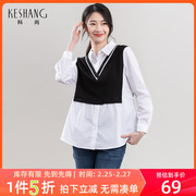 科尚女士时尚衬衫假两件韩版显瘦打底衫黑白拼接上衣2023秋季