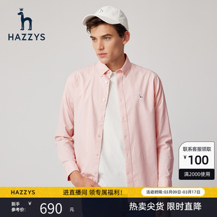 hazzys哈吉斯(哈吉斯)春季男士长袖，衬衫时尚修身工装风衬衣男潮流男装上衣