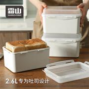 面包收纳盒吐司专用保鲜盒冰箱冷藏盒食品储存密封盒子带盖