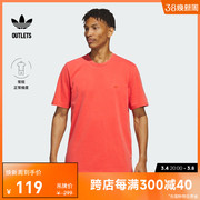 运动上衣圆领短袖T恤男装adidas阿迪达斯outlets三叶草HS3025