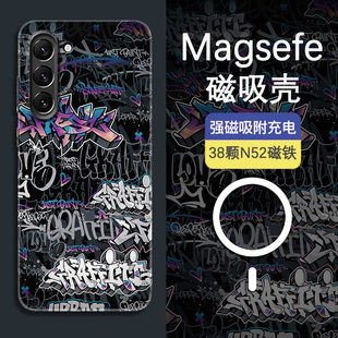 Magsafe磁吸潮牌喷墨涂鸦适用三星S24手机壳note20ultra超薄全包防摔硬壳S23+个性note10夜光S22亲肤S21