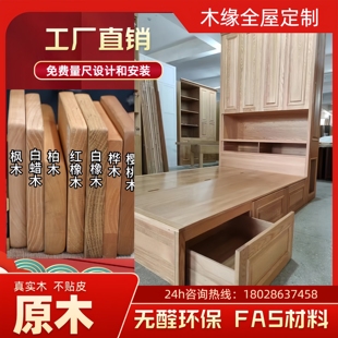 广州市上门量尺全屋定制家具衣柜，卧室整体大衣柜实木柜子定制